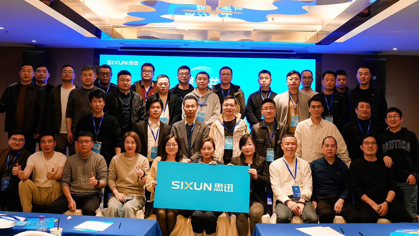 聚力共生 乘势而长 | 思迅软件2025全国巡回赋能会火热进行中！