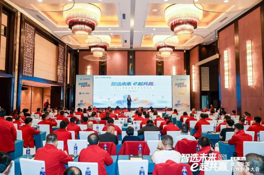 思迅收银系统2026新功能.jpg