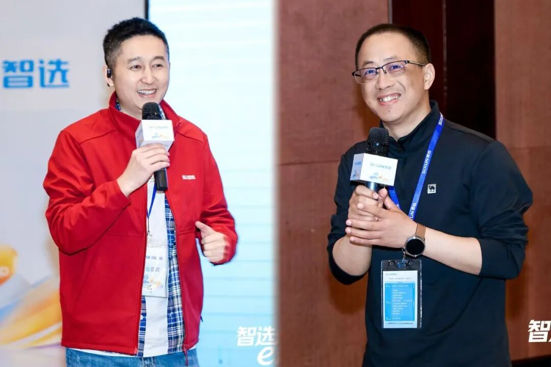 零售企业数字化转型.jpg
