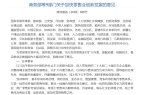 中小超市数字化，不能再等了 | 思迅行业